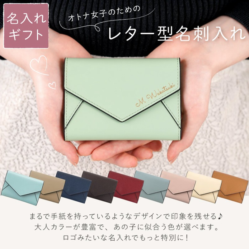 女性新入社員が選ぶべき名刺入れ！失敗しないための5つのポイント -公式 札幌革職人館 ブランド 革小物 コンテンツ