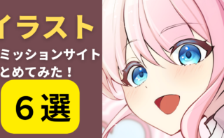 依頼してみたいーー😿😿有償依頼 やり方わからない誰か教えて中1じゃないよTikTok