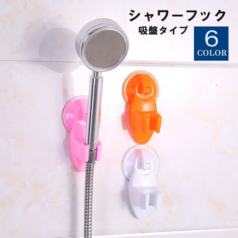 さすが100均! 浴室シャワーホルダーを物干しに変身させる便利グッズを発見 画像1 3- レタスクラブ