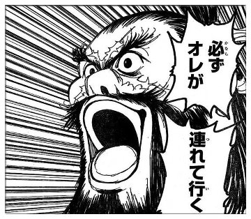 HUNTER×HUNTER No.401 感想ばんぶーのブログ