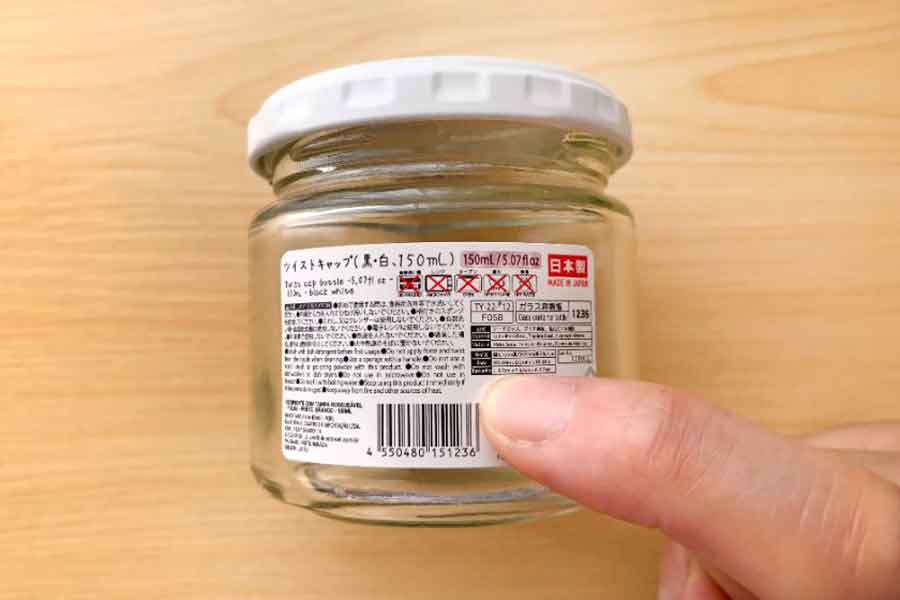 瓶などのラベルシールを剥がす方法！手間かけず家にあるもので楽々剥がせる – 菜乃'sライブラリ