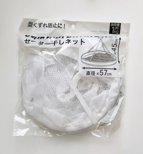 ダイソーの２００円野菜ネット 多用途ネット が秀逸！干し芋を作ってみた