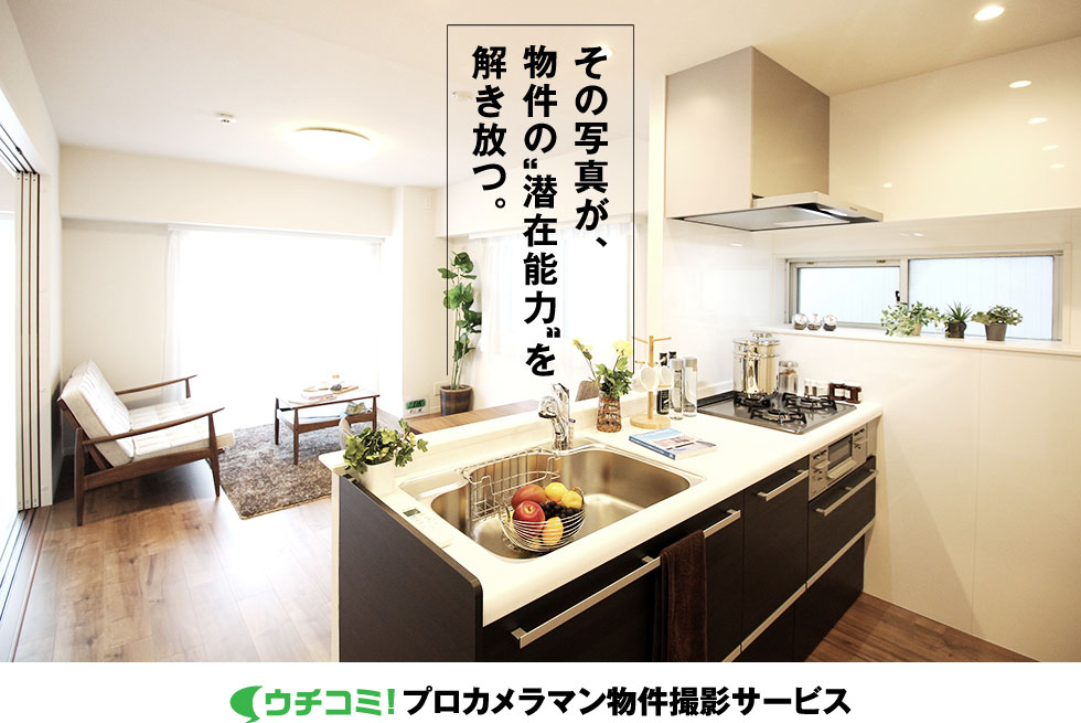 副業・多拠点生活・田舎暮らし、会社員でもやりたいことはあきらめない！ 私のクラシゴト改革4