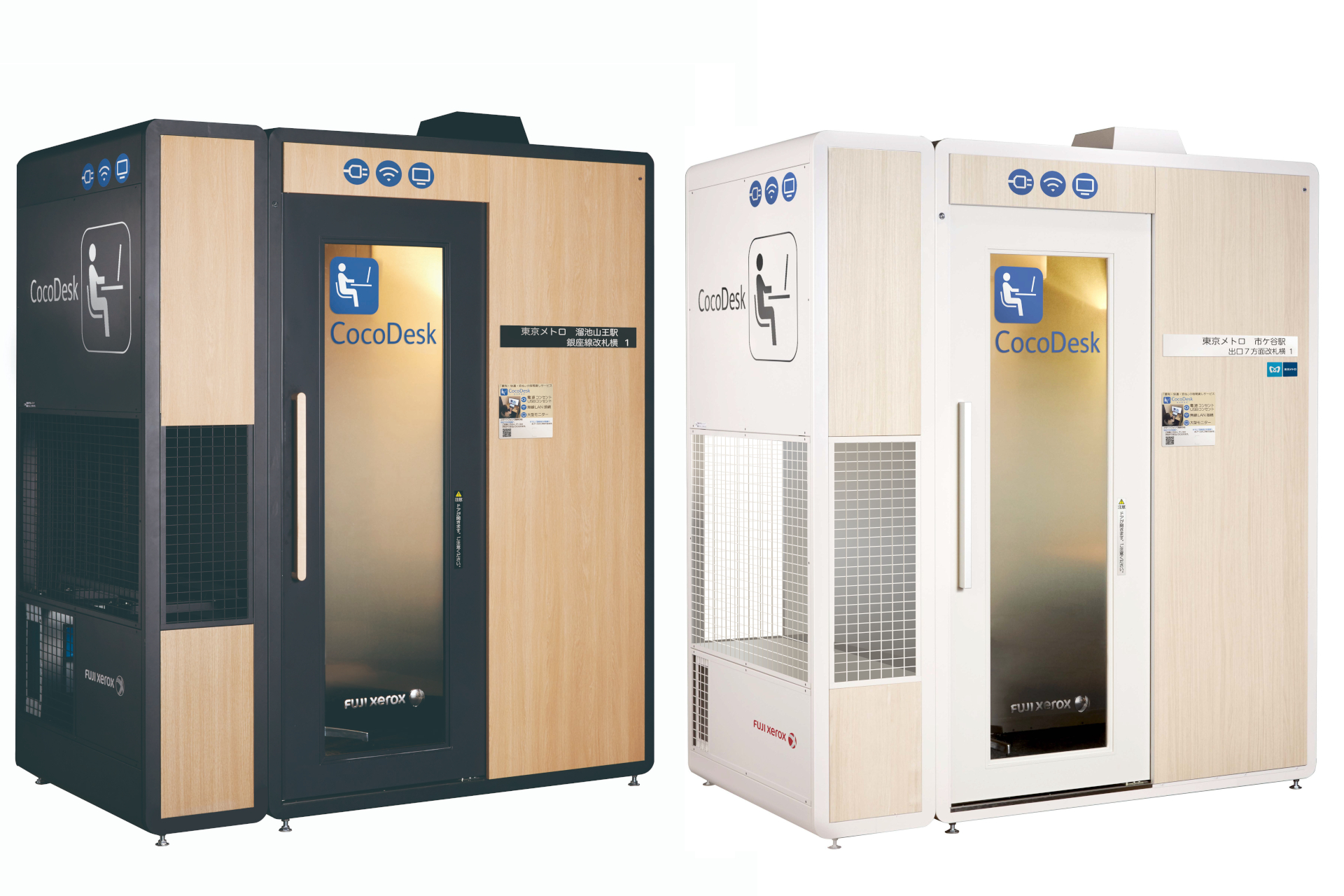 10月3日『CocoDesk』新規加入！予約・利用開始のお知らせ 土日祝日利用開始についてNewsNewWork