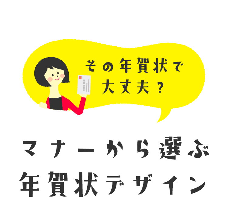 謹んで新春のお慶びを申し上げます。 – ジオクリエイト株式会社