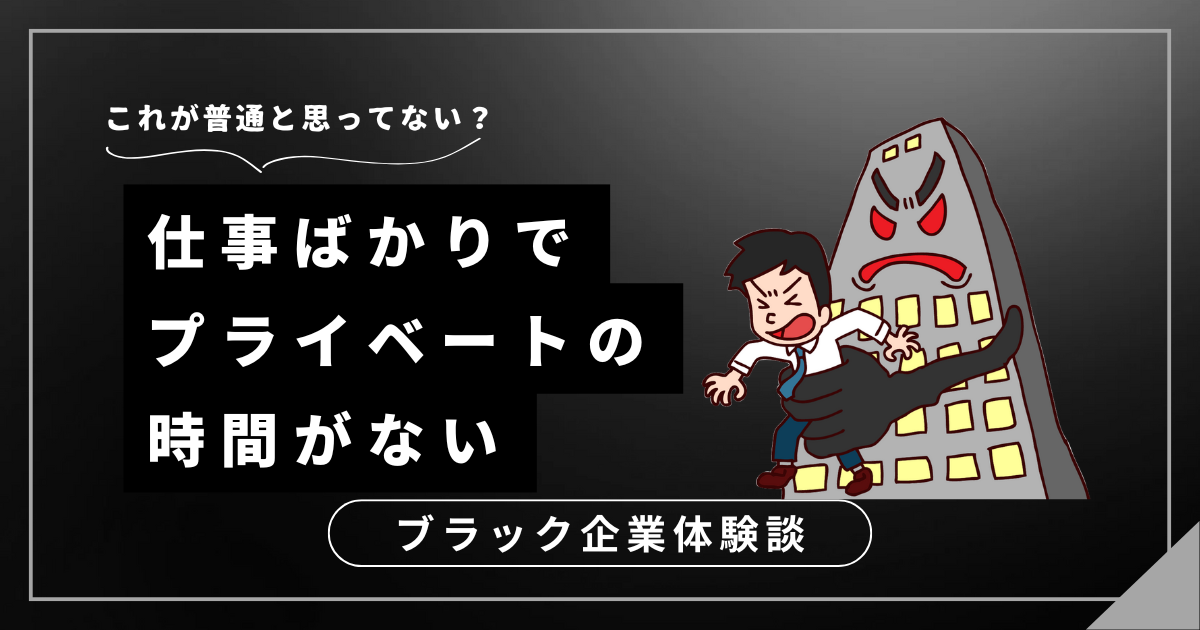プライベートの充実＝仕事の充実』の方程式♡ – 株式会社Mint'z Planningミンツプランニング女性の感性を活かしたデジタルマーケティング支援