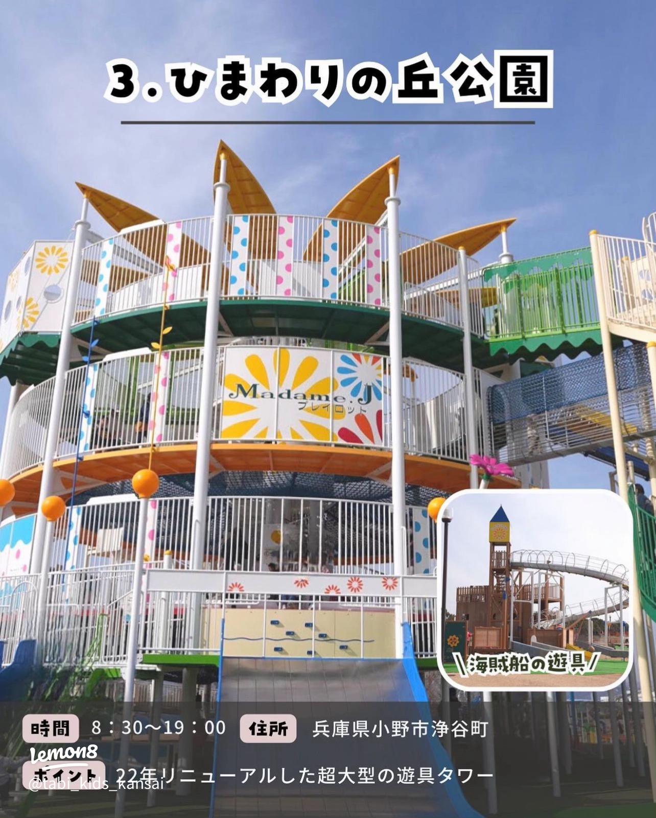 小野神鉄ビル 小野 居抜き店舗 貸店舗 テナント 小野 市神明町 ロードサイド 商業施設 ショッピングセンター ＳＣ 飲食店 スナック バー ラウンジ クラブ 物販 美容室 サロン 医院 クリニック 事務所 オフィス 倉庫 工場 貸土地 備品売却神鉄 小野 神戸電鉄小野駅 駅ビル