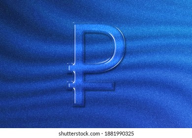 ファイル:Rouble official sign.svg - Wikipedia