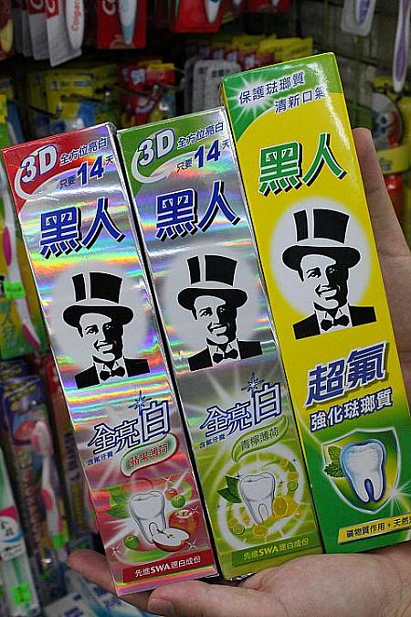 悠遊カード・iPASS・icash台湾3大ICカード使えるお店一覧 - 台湾ウォーキング