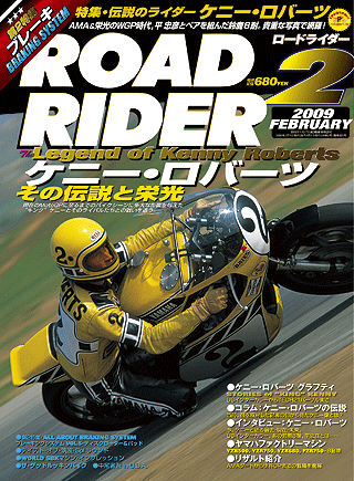 MotoGP、IRTA1 7 : ケニー・ロバーツとグランプリドライバーの不満- パドック GP