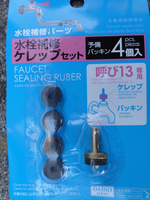 ダイソー 白パッキンの商品を使ったおしゃれなインテリア実例RoomClip ルームクリップ