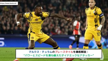 Gavi選手データ ミッドフィルダーFCバルセロナ公式サイト