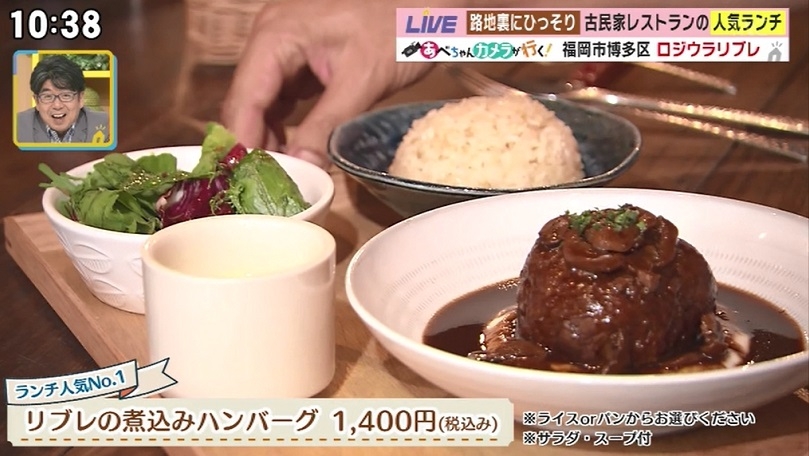 ロジウラリブレ博多中洲店Fukuoka-shi Fukuoka