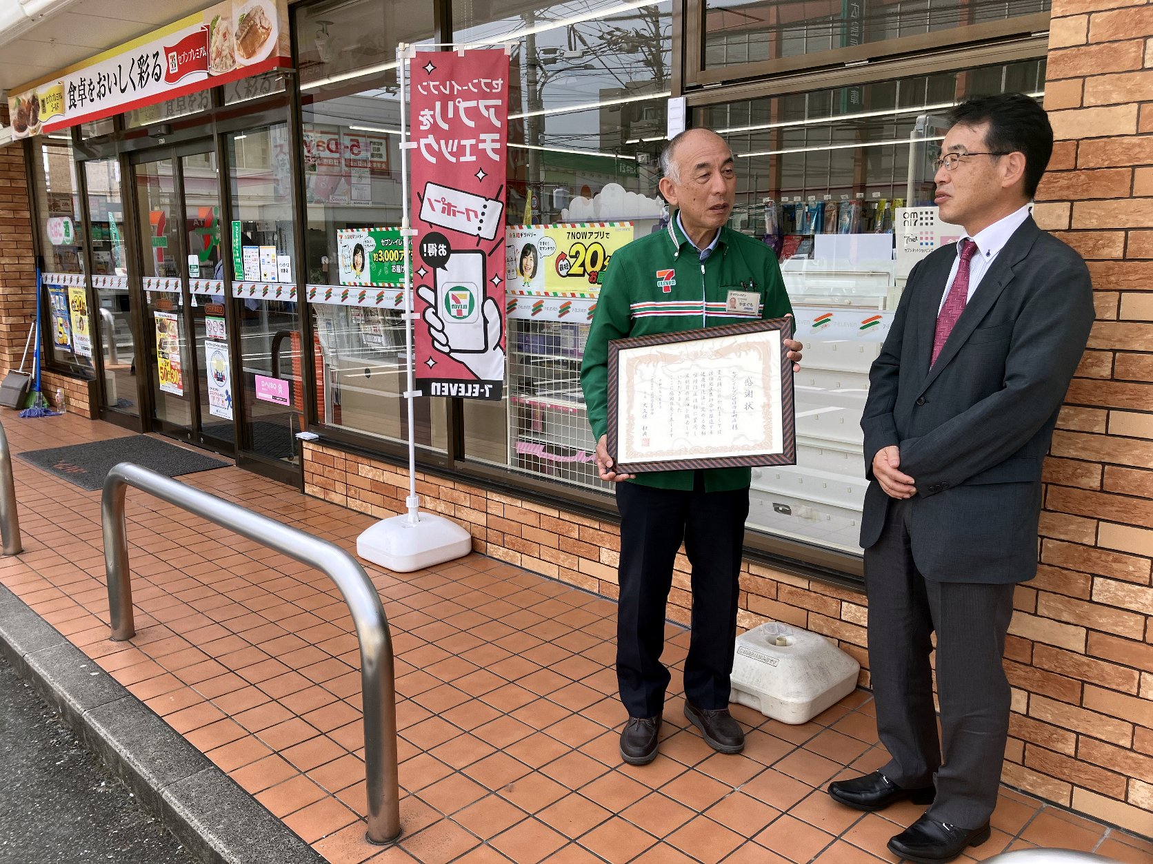 コンビニの灰皿撤去じわり、廿日市市 地元医師会呼びかけ中国新聞デジタル