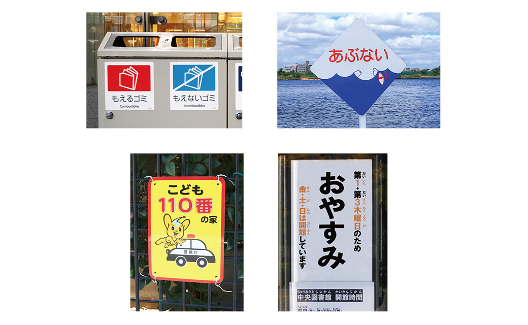 日本語組版処理の要件 日本語版