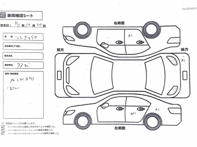 消防車のペーパークラフトを作ってみよう！ - 見附市消防本部 - 見附市ホームページ