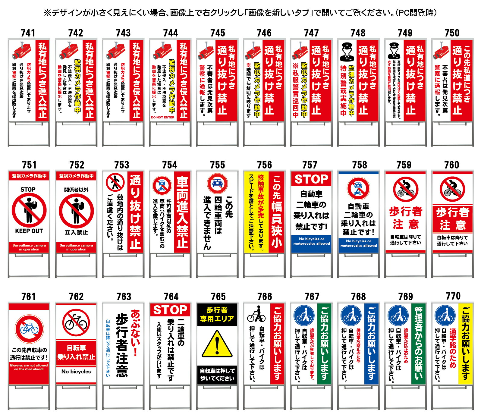 誘導サイン 看板 ・室内案内看板まとめ売り Amazon通常通り 営業中 看板サインプレート プラ看板 開店中