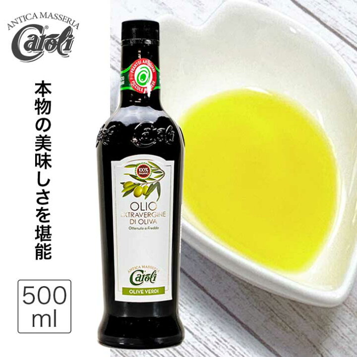 業務スーパーのオリーブオイルとボスコを比べて実用性を確かめてみたアウトドアな青空