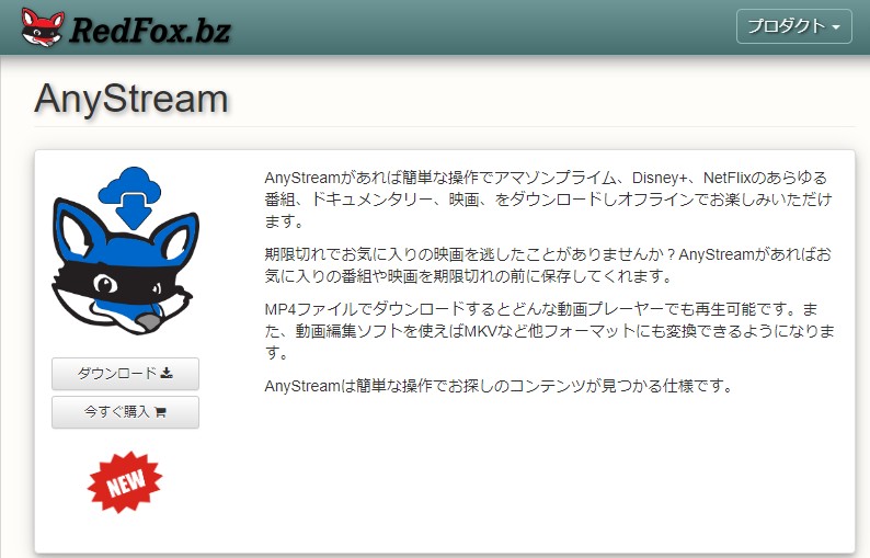 動画 ダウンロード 保存7 – デネットショップ