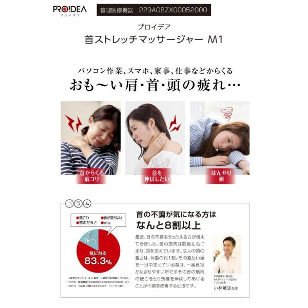 肩こり、首凝り対策 キーボードの高さ、パソコンの作業環境を調節して肩こり、首凝りを予防、軽減中野区東中野の整体 マッサージ 師も通う「整体院プラスワン。」