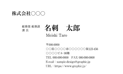 Photoshopで名刺の作り方 テンプレート探し＆入稿データ作成方法も！Mappy Photo Edit