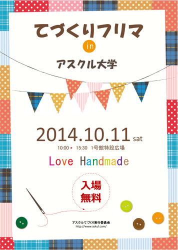 イベント無料テンプレートデザイン。イラストや画像付きも豊富 - Canva キャンバ