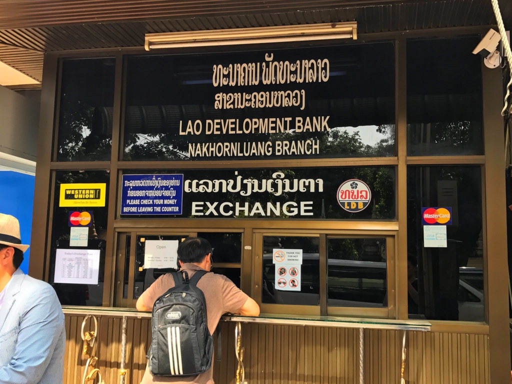 ビエンチャン ラオス で両替なら空港内の黄色い銀行がおすすめ！攻略法＆覚えておくべき注意点 - ジョニタイ～ジョニーさんの海外情報ブログ