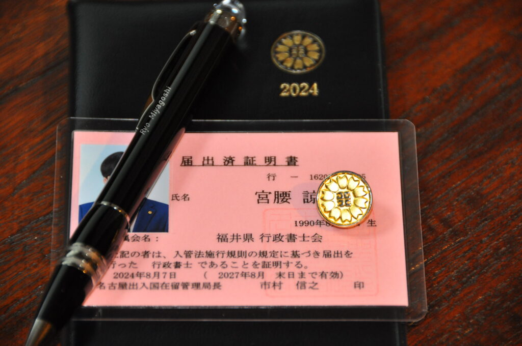 ２０２０年２月２１日行政書士申請取次実務研修会生活保護相談・申請のことは行政書士法人ひとみ綜合法務事務所