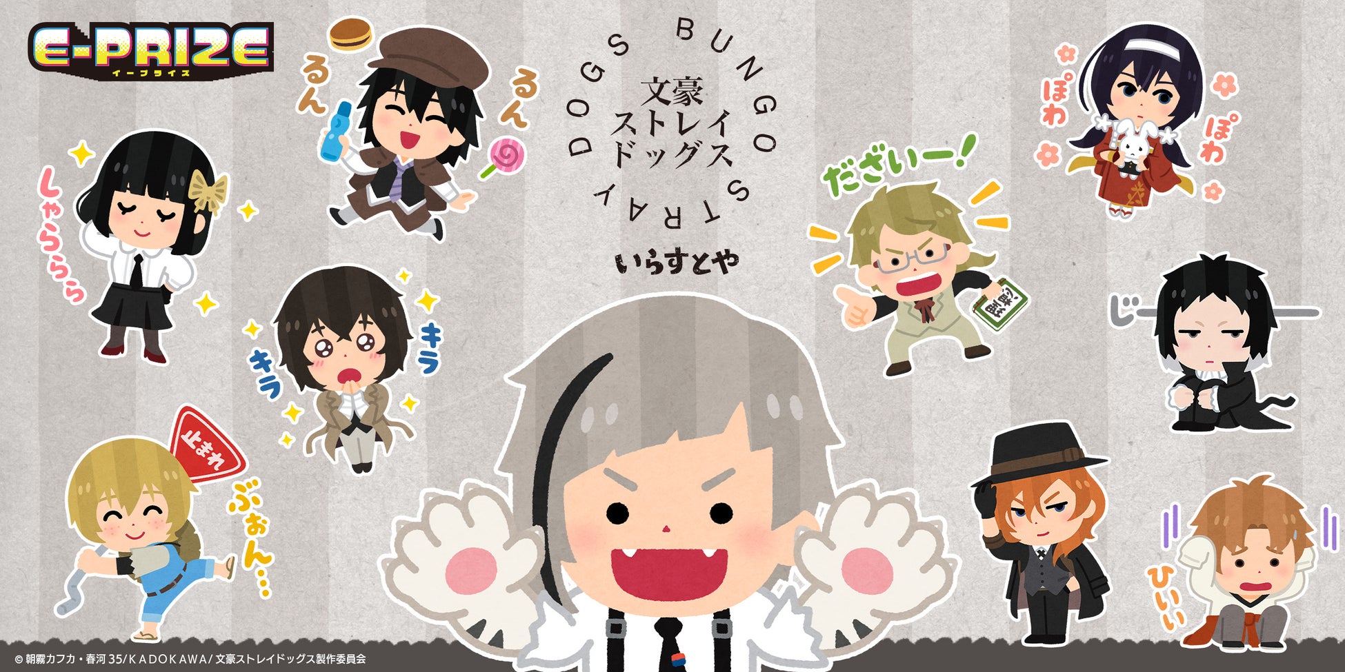 大阪府地図イラストのフリー素材イラストイメージ