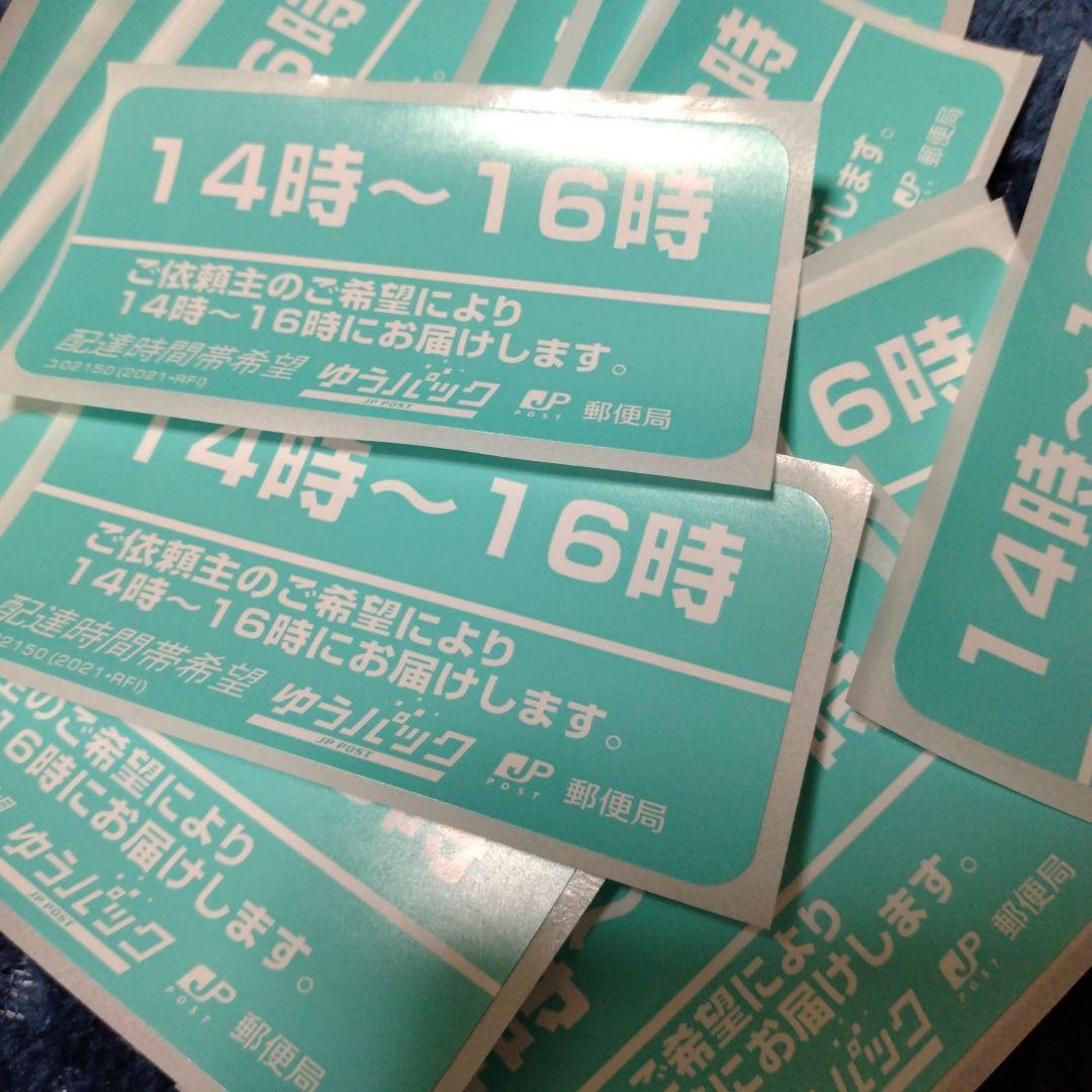 ゆうゆうメルカリ便を徹底解説！サイズ・料金・日数は？ - お役立ち記事梱包材 通販No.1 ダンボールワン