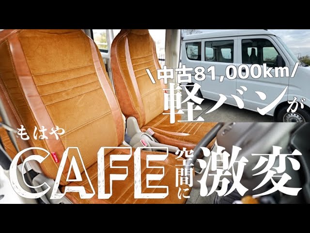 リアシートカバーを自作 その１ ローバー ミニ by さるこじ - みんカラ