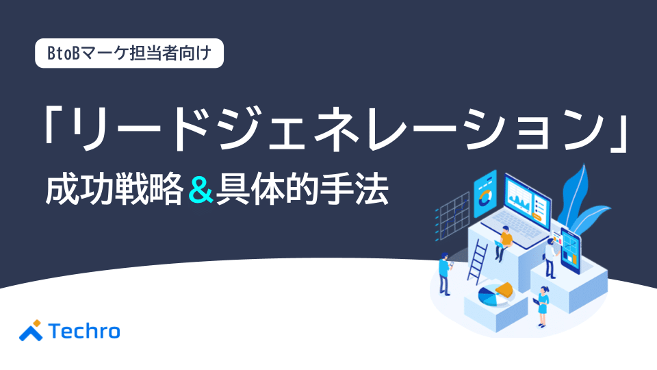 開発購買とは？開発購買の意味と取り組みの全体像、事例を解説