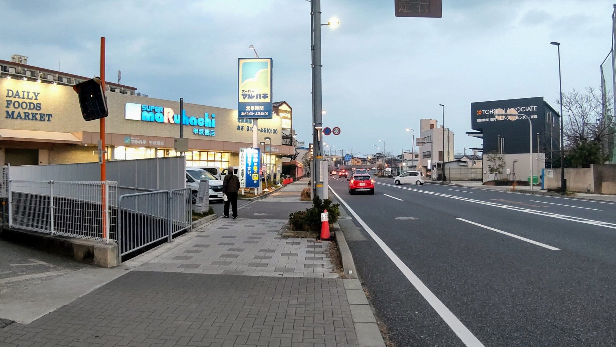 国道171号線ぞい上大市の「マルハチ」のリニューアルのチラシ。明日までいろいろ安い西宮つーしん