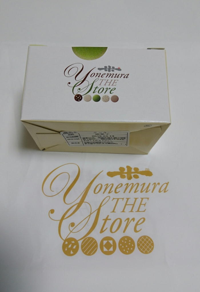 ヨネムラザストア祇園店です🥰7種クッキー1050円税込 数量限定です！ ヨネムラザストア祇園店に是非 お立ち寄り下さいませ😊その他クッキーも取り揃えております👌 ご予約も承っておりますのでお気軽にお電話ください☺️ ヨネムラザストア祇園店 営業時間11-18時