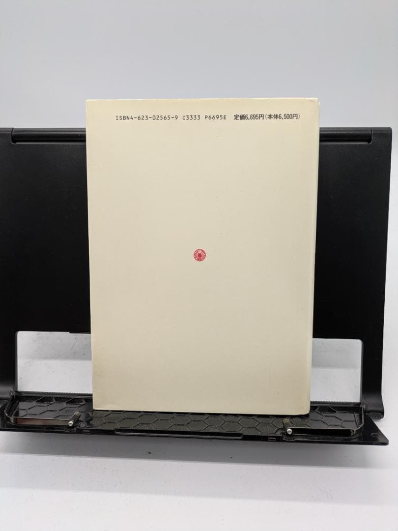 図録▽日本製中間財への輸入依存度の国際比較