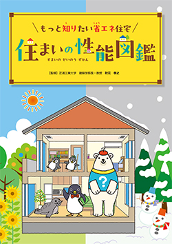 ヘイトサイト”に 広告はなぜ出るのか 高まるブランド毀損リスク│月刊 ネット販売 Online
