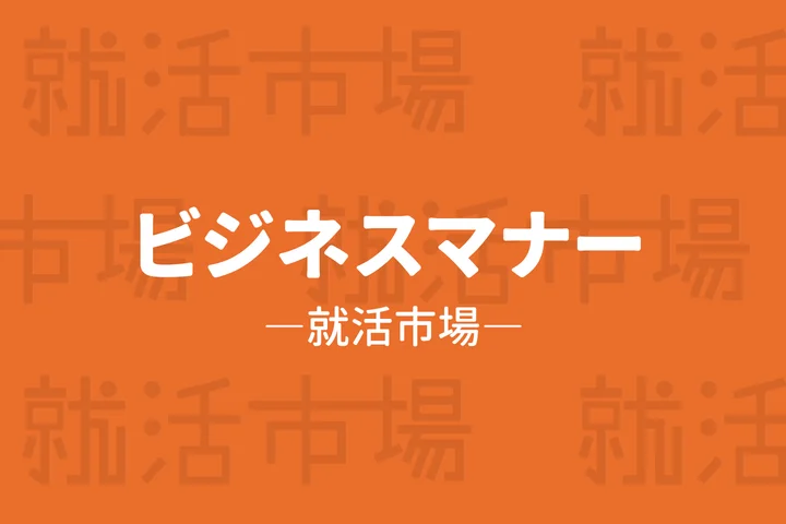 ビジネスメールの締めの言葉の決定版！相手に好印象を残す例文・アイデアAkala Note