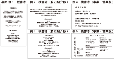 生粋の営業会社が開発したHP並みのSmart名刺でコミュニケーションを助けたい！ - CAMPFIREキャンプファイヤー