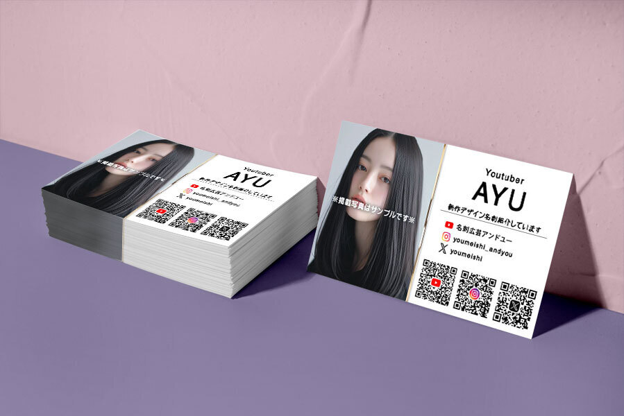 名刺 youtuber-NI-008のデザイン名刺デザイン 作成 印刷 の通販ショップ 名刺広芸アンドユー