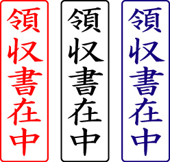 すぐ使えるテンプレート 領収書における送付状の書き方と注意点 - 請求書作成お役立ち情報 - 弥生株式会社 公式