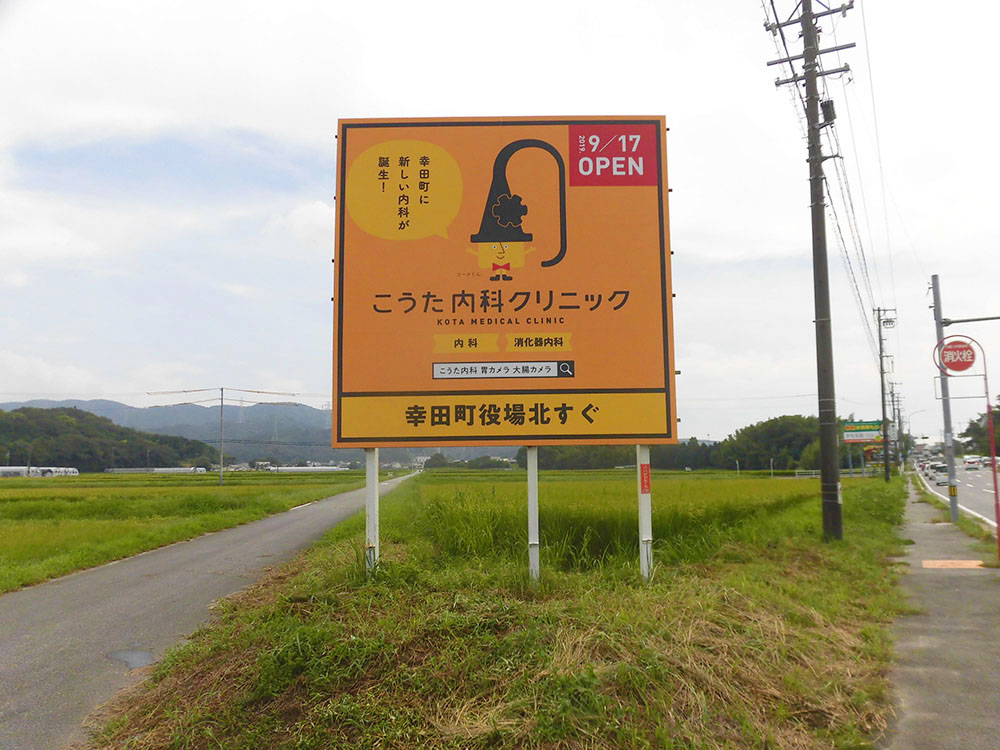 ロゴデザイン費用が高い理由。安く済ませるメリットとデメリットを知ろう。 - 岐阜県多治見市のWebサイト・ホームページ制作、イラスト、デザイン のTAW タカヒトアートワーク