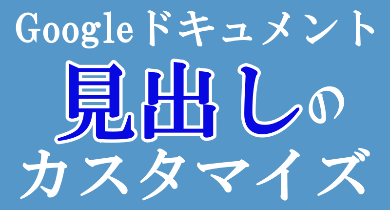 Googleドライブのショートカット作成方法！削除できない時の対処法も解説