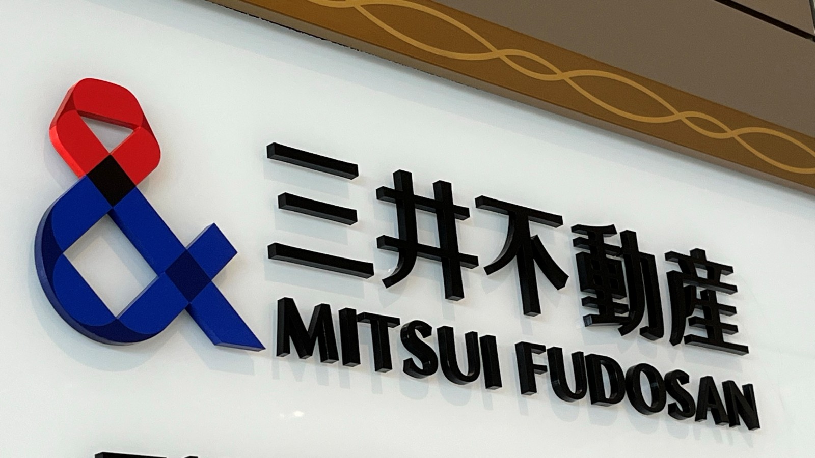 三井のオフィス』 各種ソフトサービスのサービス名称及びロゴを刷新。スローガンも新たに、「COLORFUL WORK カラフルワーク 」と制定。&BIZ