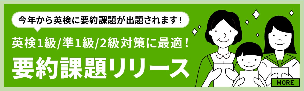 英語コーチングおすすめランキング！人気29社を比較 2025年最新版