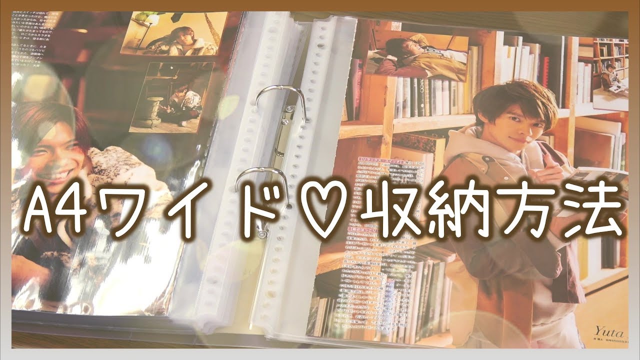 マネしたい！雑誌・パンフレットなど薄い本の収納方法 - ブックオフオンラインコラム