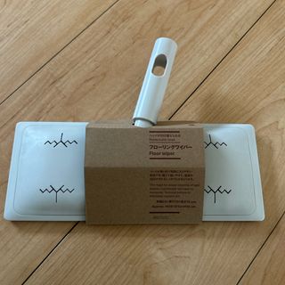 立てられるジョウロ無印良品