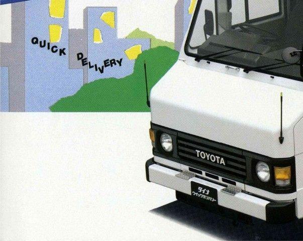 トヨタ クイックデリバリー 価格:213万円, 北海道, 物件番号:33236649詳細中古車情報・価格 MOTA