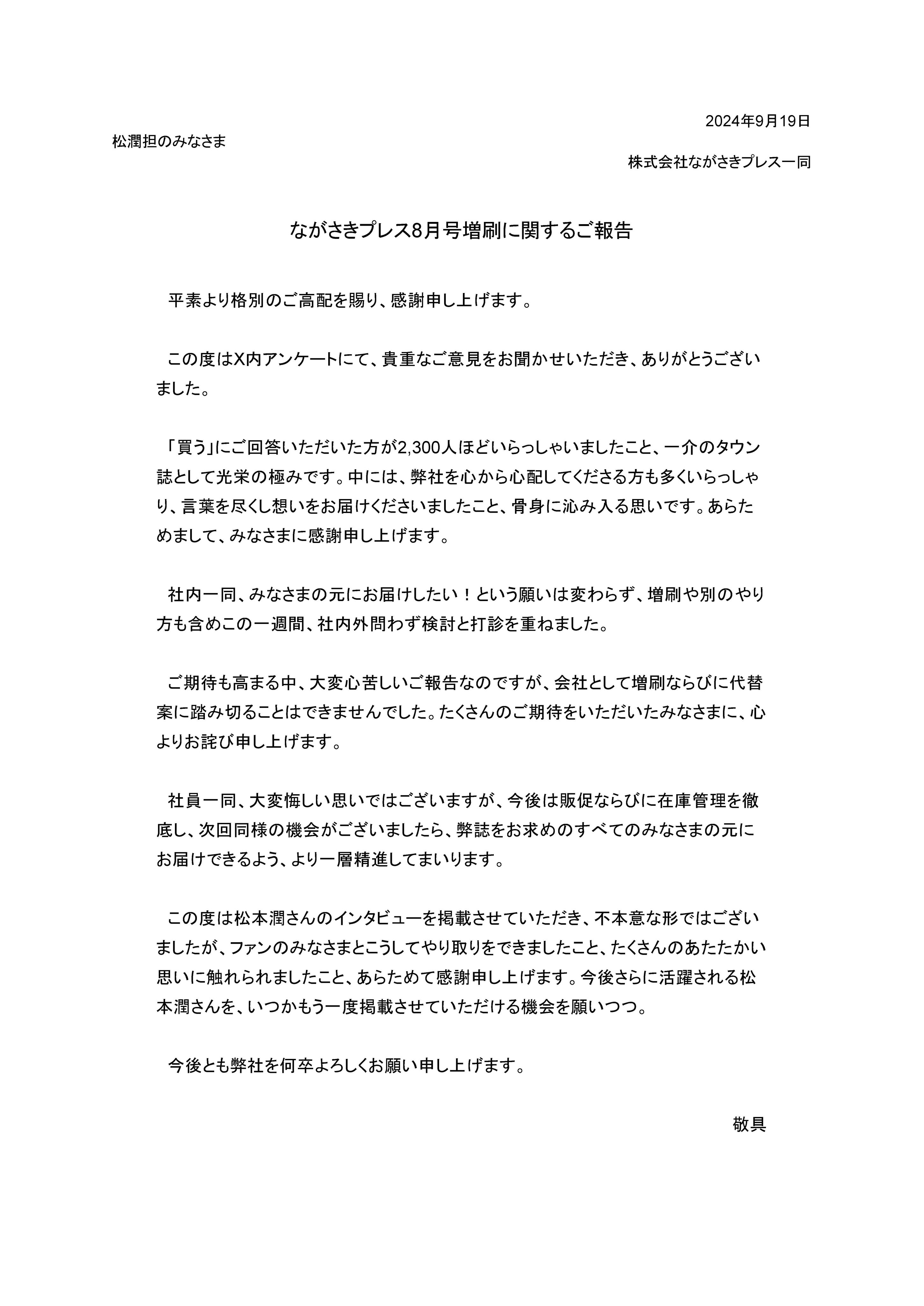 踏切 フミキリ とは？ 意味や使い方 - コトバンク