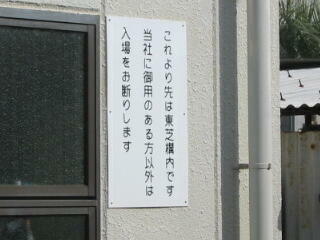 AA122 ☆ ガードマンボックス 1280×980×2375mm 約☆ スーパーハウス 守衛所 管理