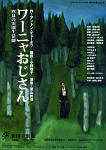 ロシア軍 実物 チェチェン紛争 ドゥボク ブタン 戦闘服 50-4Yahoo!フリマ 旧PayPayフリマ